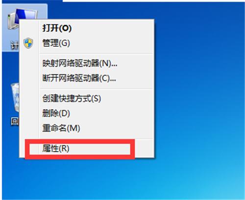 win7装完系统后怎么能连上网？win7 本地连接启用-图2