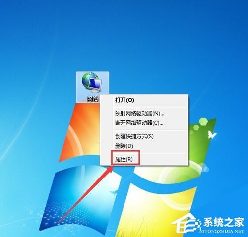 win7装完系统后怎么能连上网？win7 本地连接启用-图3