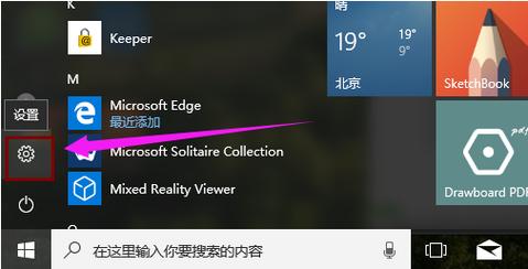 win10快速启动无法唤醒？win8.1无法唤醒