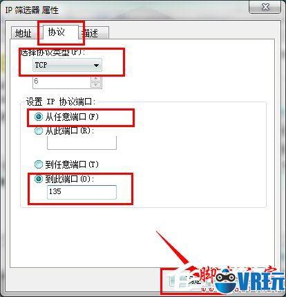 如何更改com口名称？win7 com端口设置