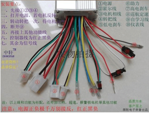 电动车，开关该控制正极还是负极？win7台式机电源管理-图3