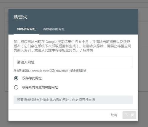 如何更新自己的网站？phpwind云平台绑定提示未登录-图3