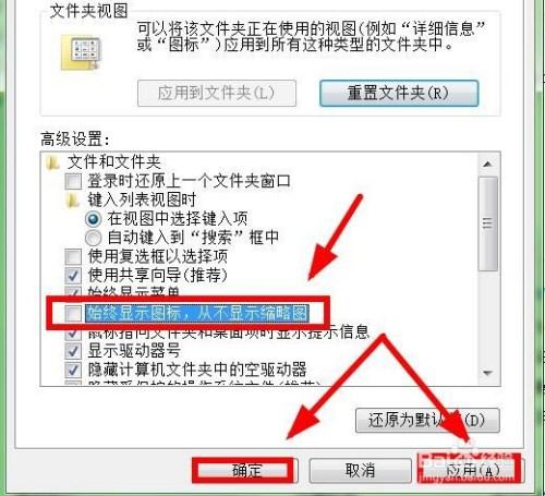 windows7系统下MP4文件格式问什么有的不显示缩略图？win7codecs download