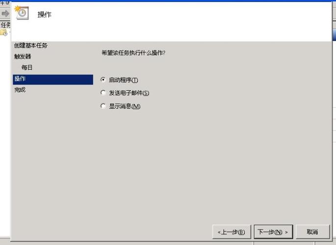 windows2008iis怎么配置播放mp4？windows 2008关闭自动播放-图2