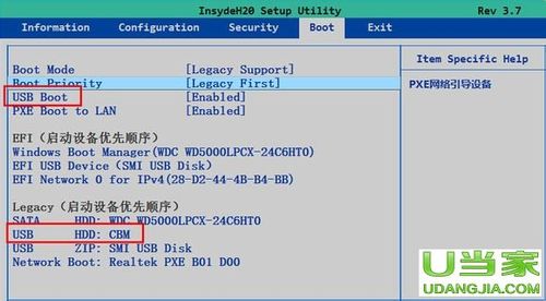 y430p 重装win7  bios设置？联想y430p win7系统-图1