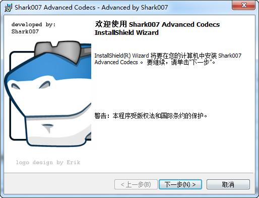 win7出现1030错误怎么办？win7codecs解码器32位