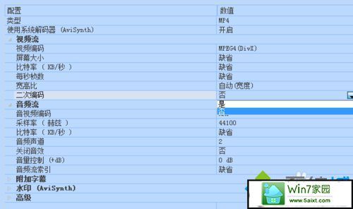 windows系统平板可以安装格式工厂吗？win7格式工厂-图2