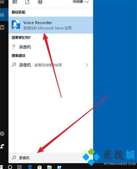 怎么用win10自带的录音机打开音频文件？win7录音机在哪里