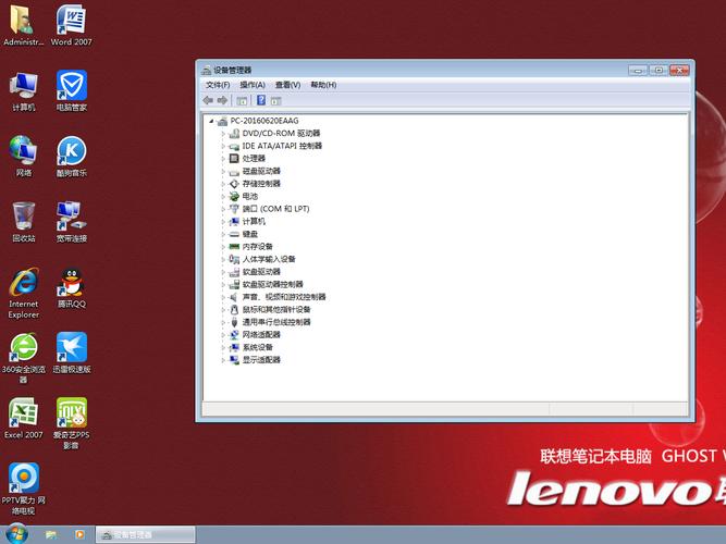 联想天逸F41没有win7驱动？f41a win7-图3