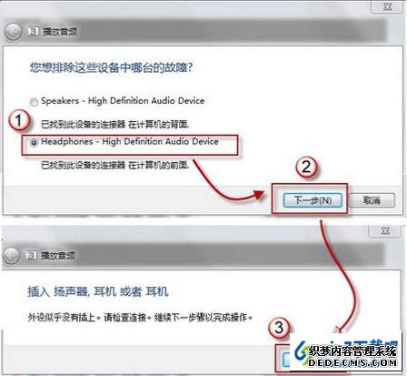 win10台式电脑怎么用单孔的耳机说话？win8 via hd