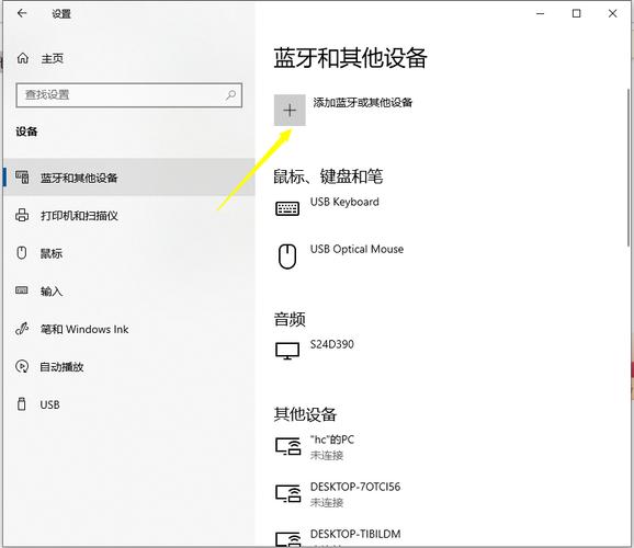 win10台式电脑怎么用单孔的耳机说话？win8 via hd-图2