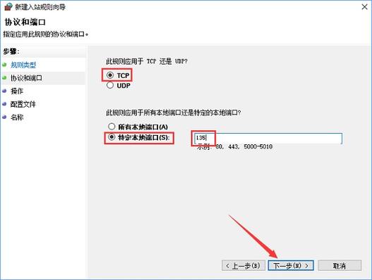 如何关闭ftp端口？tcpkill windows