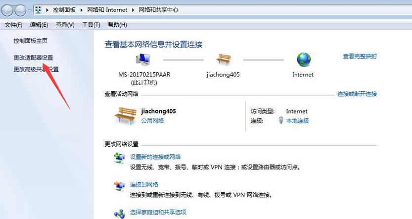 电脑蓝牙图标不见了怎么办？win7右下角不显示图标