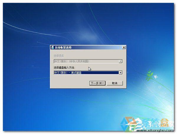 win7系统阻止普通用户登陆怎么解决？win7 组策略 阻止 软件-图3