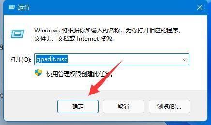 win10组策略怎么打开，如何开启组策略编辑器？win8组策略在哪