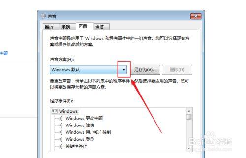 win7如何使用显示器自带音响？win7设置前后都有声音-图1