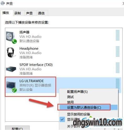 win7如何使用显示器自带音响？win7设置前后都有声音-图3