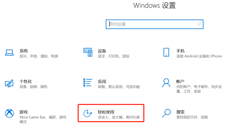 荣耀电脑如何调整字体大小？调整windows字体