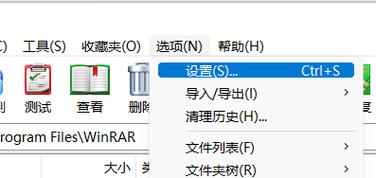 winrar.exerar.exe两个有什么区别？winrar字典