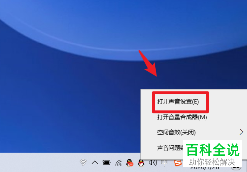 win10系统电脑开机音乐如何设置？怎么设置windows启动声音