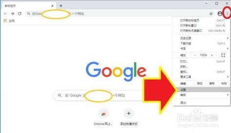 google浏览器怎么设置颜色？win7 chrome颜色 淡