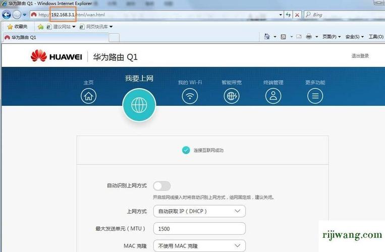 华为电脑如何设置字体？win8字体渲染方案-图2