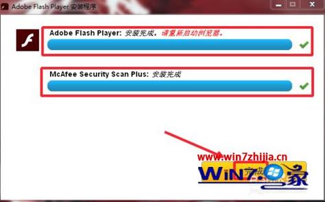 系统WIN7如何修复FLASH插件？win7播放flash卡-图3