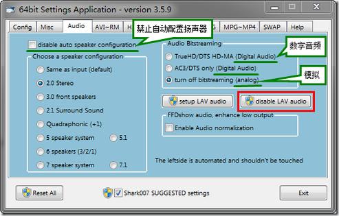 win7系统自带win7codecs解码器么？win7codecs ts