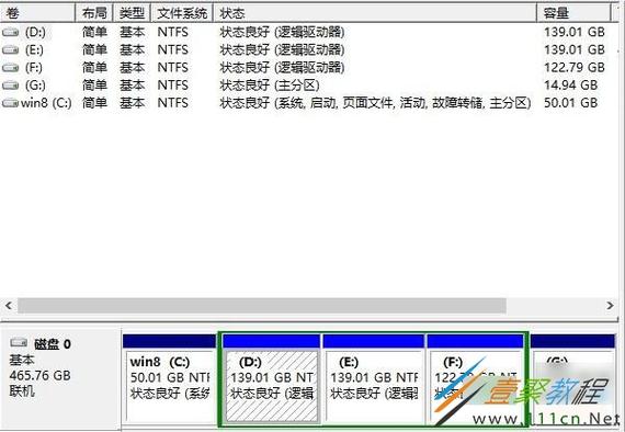 怎么把逻辑驱动器变成主分区？win7可以装在逻辑