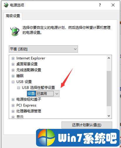 win7鼠标偶尔反应慢？win7电脑时间总是走慢