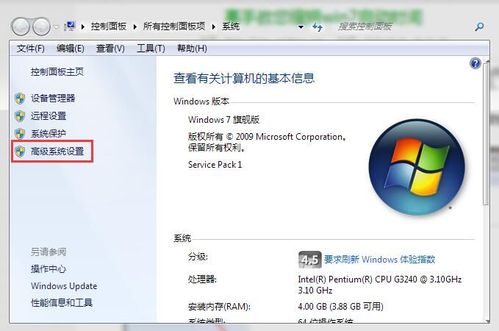 win7鼠标偶尔反应慢？win7电脑时间总是走慢-图3