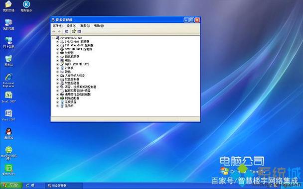 win7鼠标偶尔反应慢？win7电脑时间总是走慢-图2