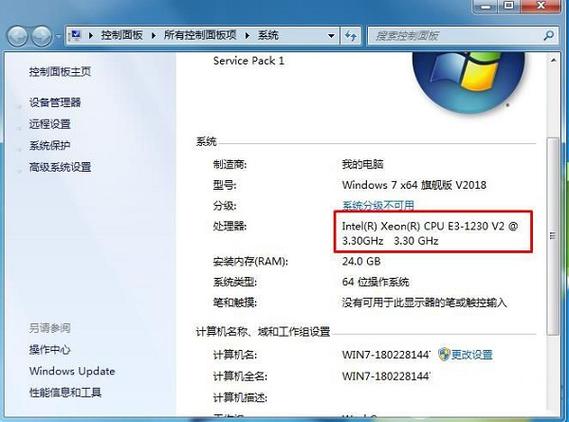 华硕笔记本装完win7原版后cpu占用99%，为什么这么高？win7看视频cpu使用率高