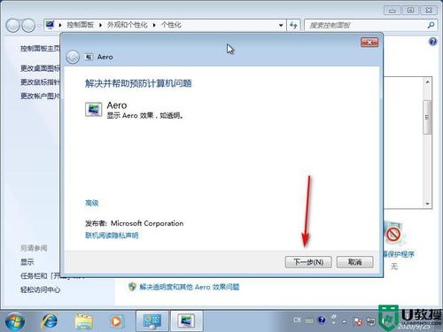 windows7不显示视频封面怎么办？win7系统看不了视频