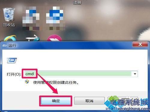 windows7不显示视频封面怎么办？win7系统看不了视频-图3