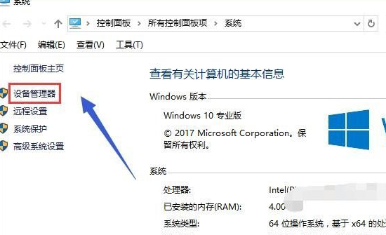 win7笔记本怎么切换独显？win7全局设置