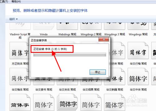 xp的字体可以装win10吗？winxp字体美化软件-图2