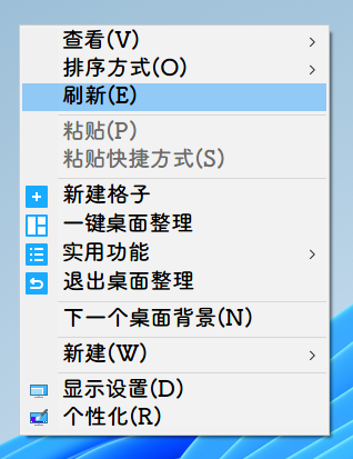 win11怎么更换系统自带字体？win8换字体软件-图3