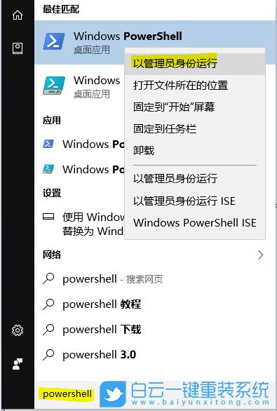 撤销上一次操作命令的方法是？lynx浏览器 windows-图2