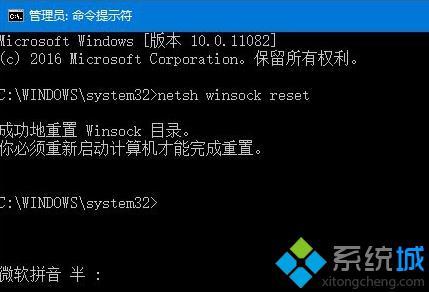 撤销上一次操作命令的方法是？lynx浏览器 windows-图3