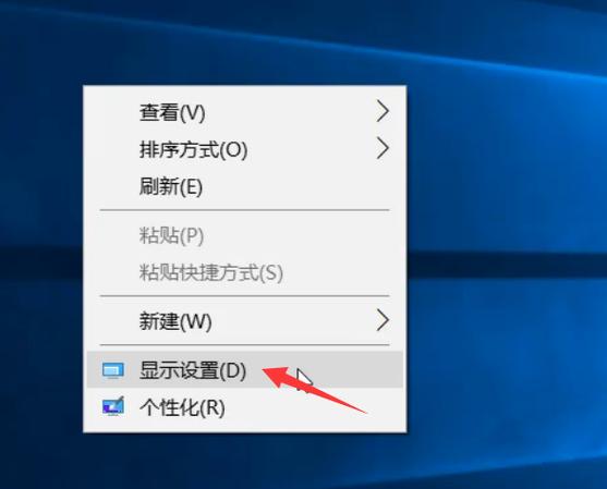 word中为什么插入背景图之后字体不能放大？win10缩放字体模糊-图3