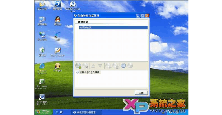 XP如何安装补丁？win7的xp模式补丁下载