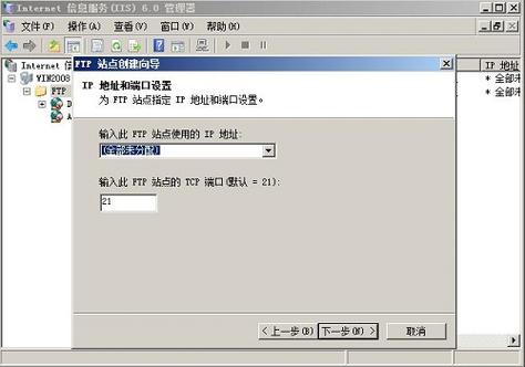 win7的iis怎么搭建匿名的FTP站点？iis服务 防火墙 配置 win7