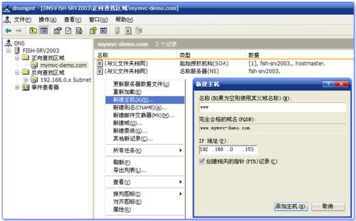 iis怎么安装net6？win7如何部署iis-图3