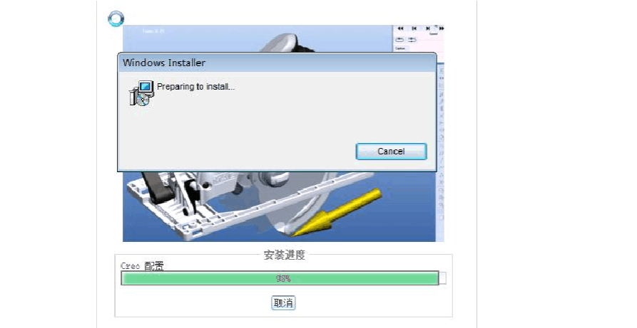 proe2001在win10的安装步骤？proe win7 64位下载-图2