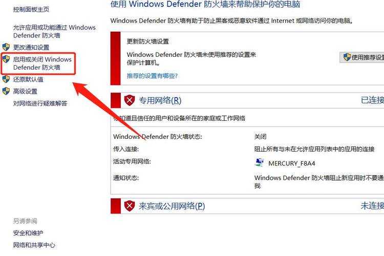 防火墙组阻止安装怎么办？win8 防火墙添加例外端口-图2