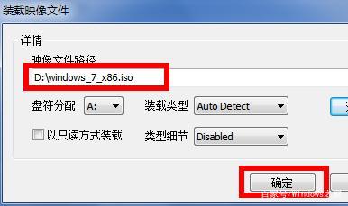 wtg怎么装系统？iso格式的win7系统怎么安装-图2