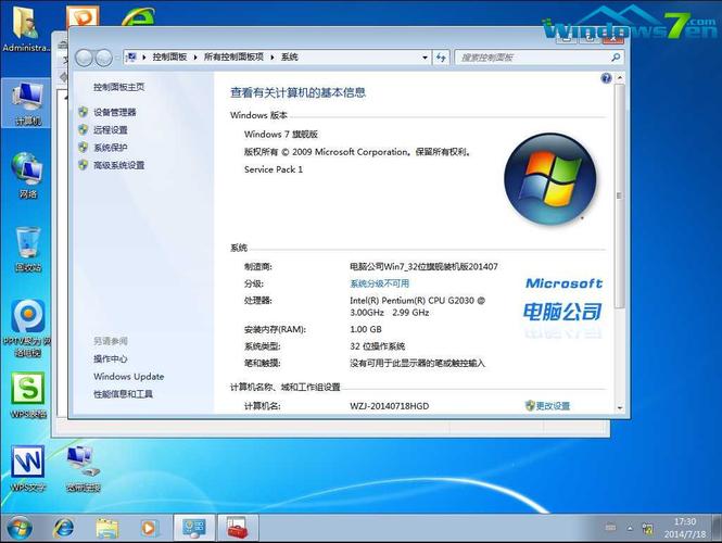 windows装系统安装文件位置？win7系统文件下好后这么装