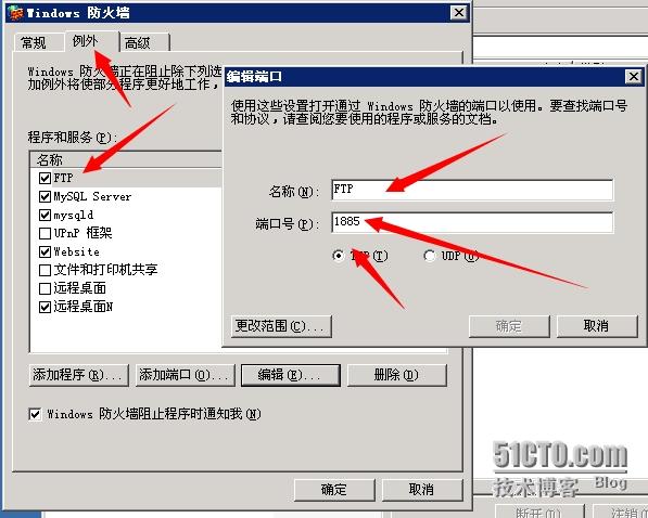 windows如何在防火墙上开ftp端口？win7 ftp 防火墙设置-图2