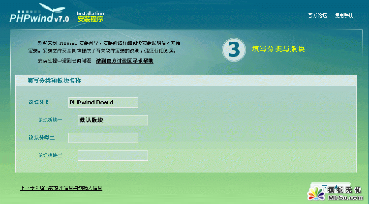 求论坛详细步骤？phpwind同步登录代码